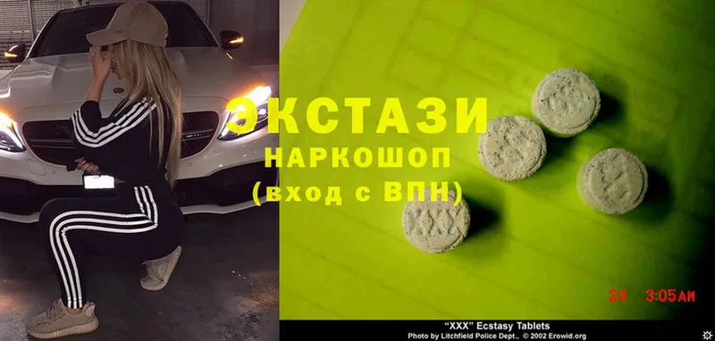 Ecstasy 280мг  закладки  Талдом 